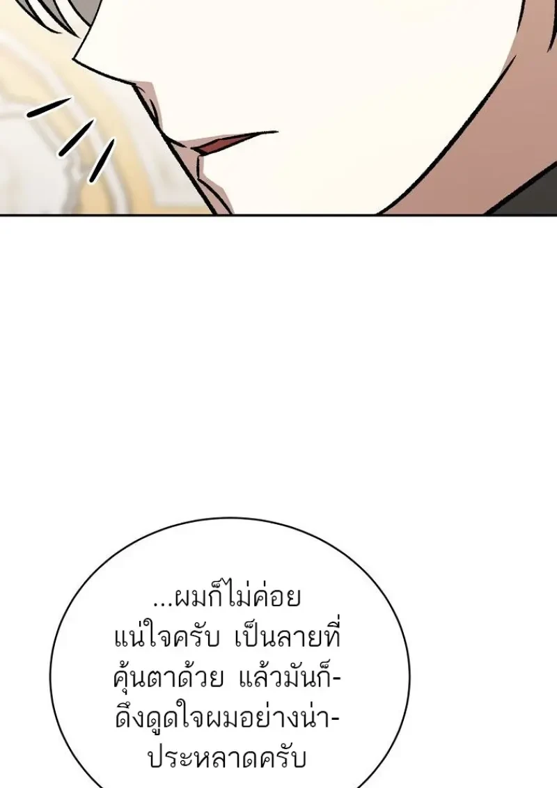 หน้า 93