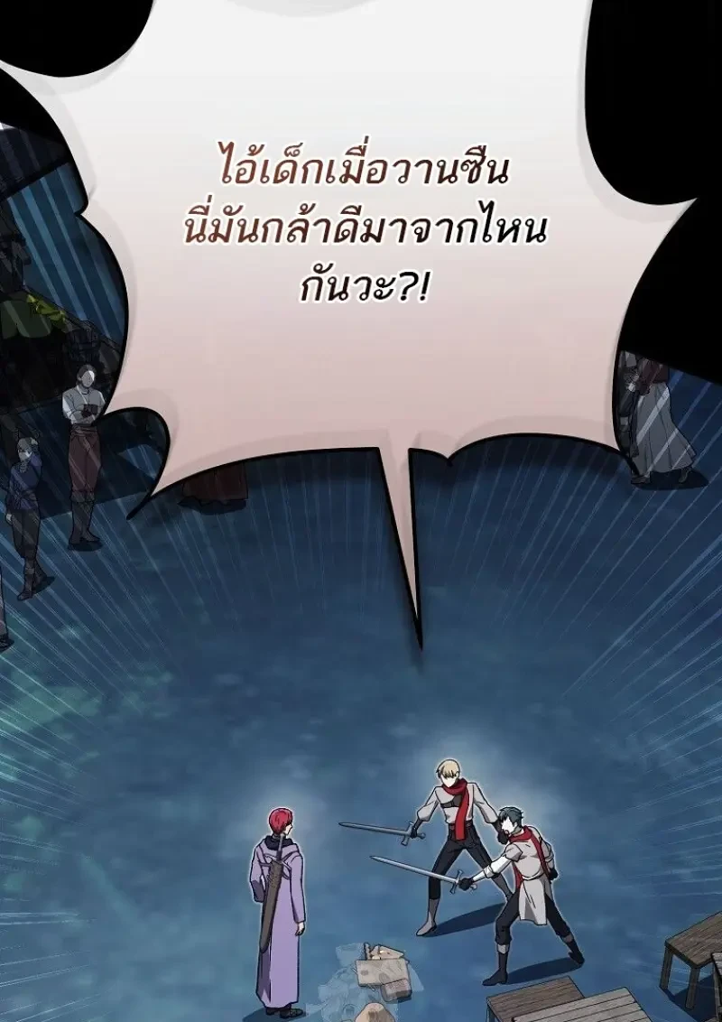 หน้า 93