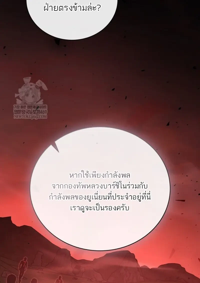 หน้า 93