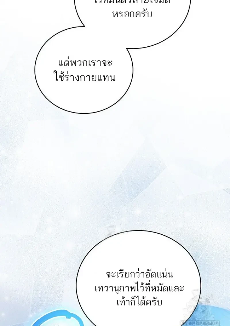 หน้า 93