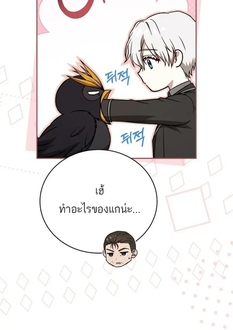 หน้า 94
