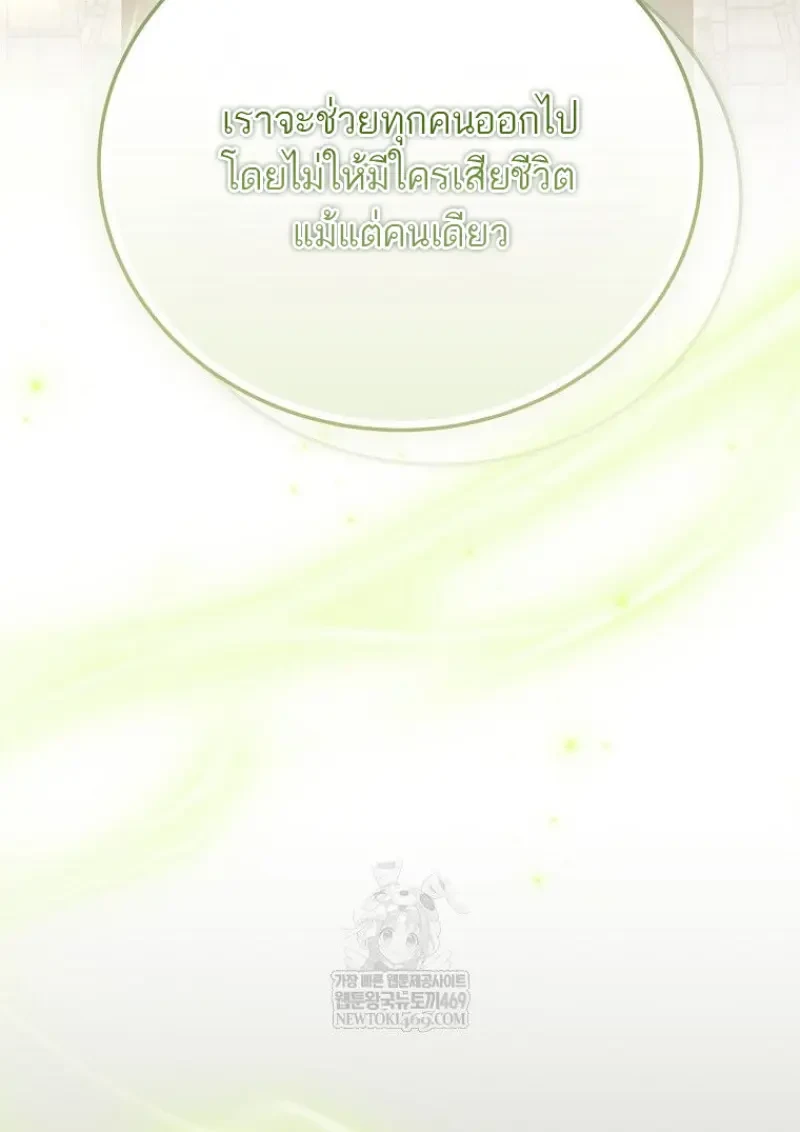 หน้า 94