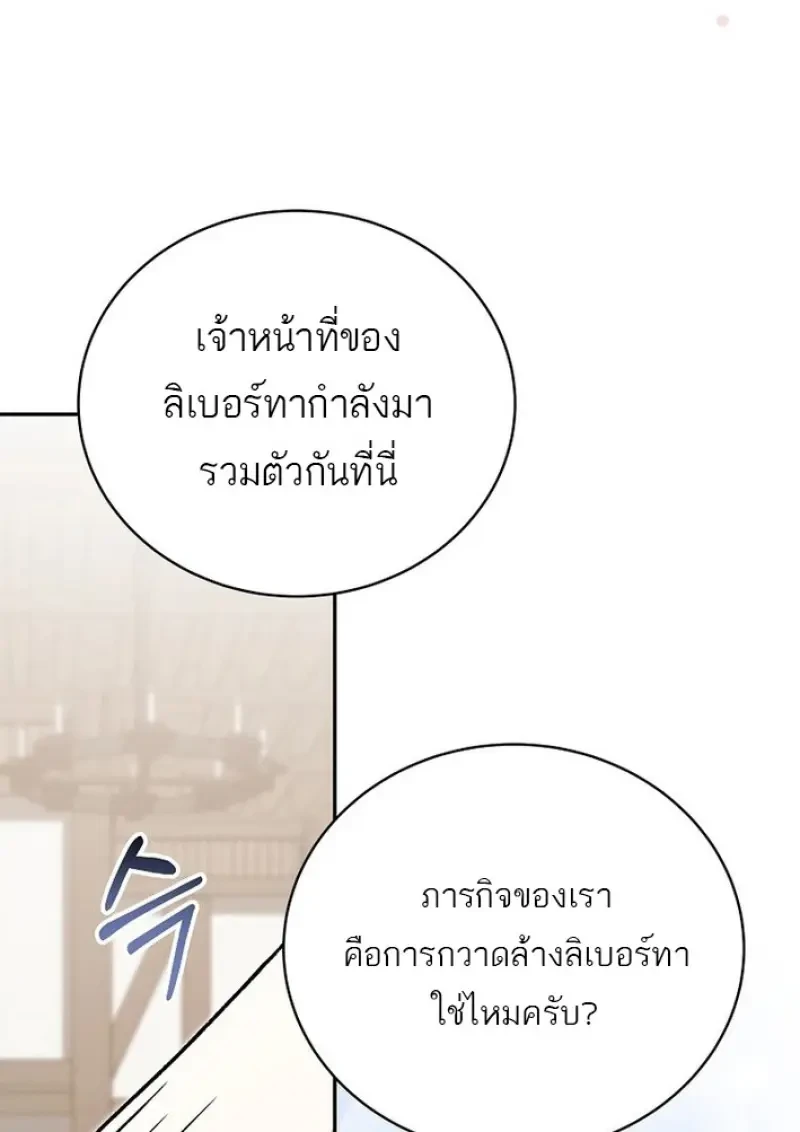 หน้า 95