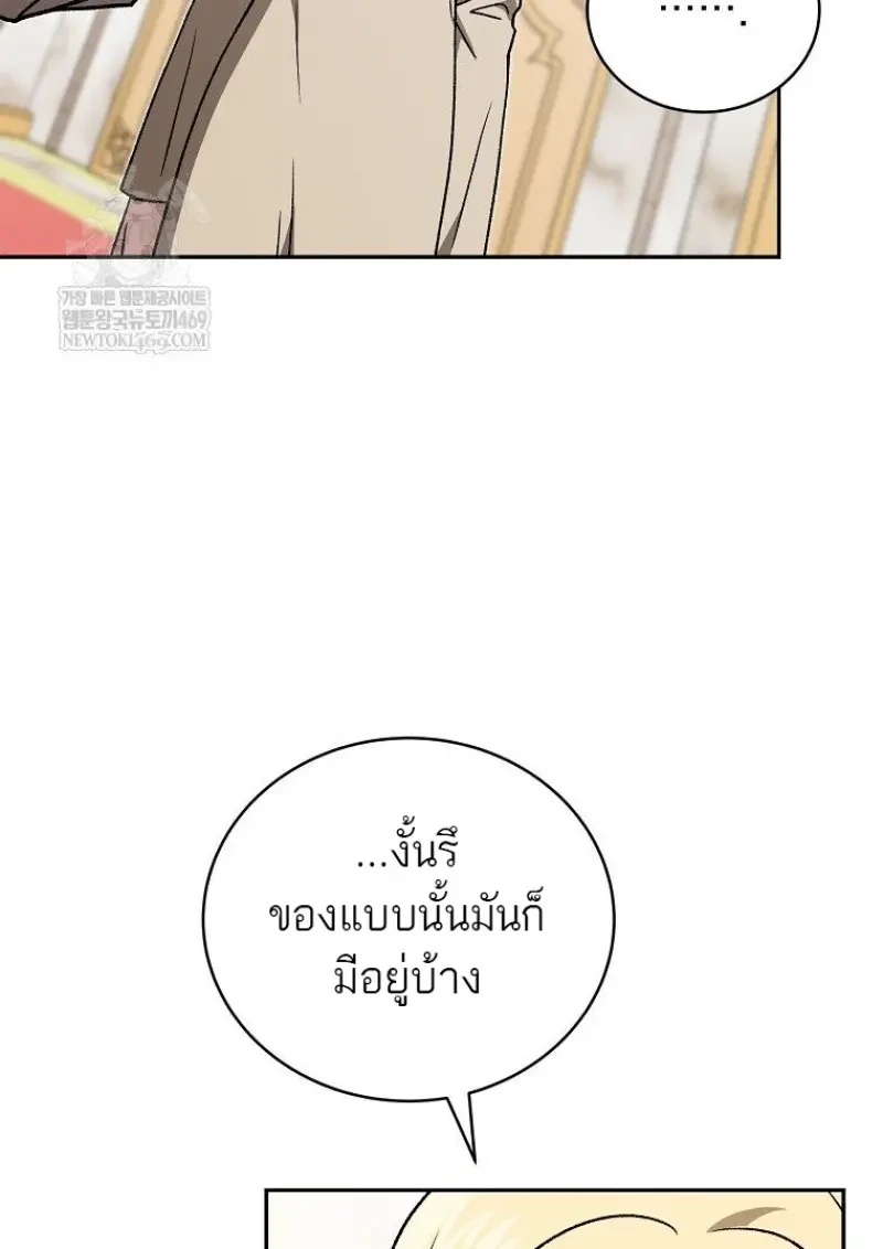 หน้า 95