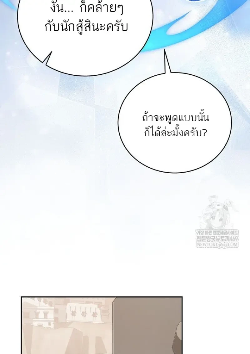 หน้า 95