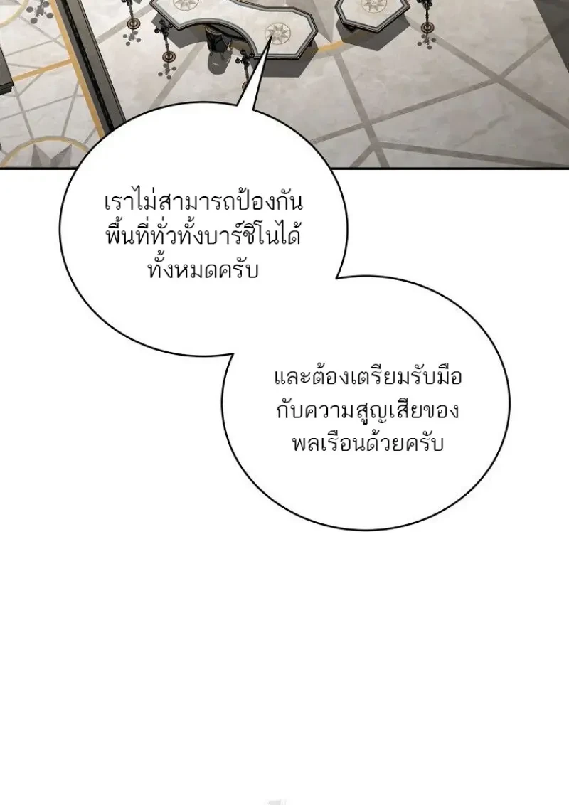 หน้า 96