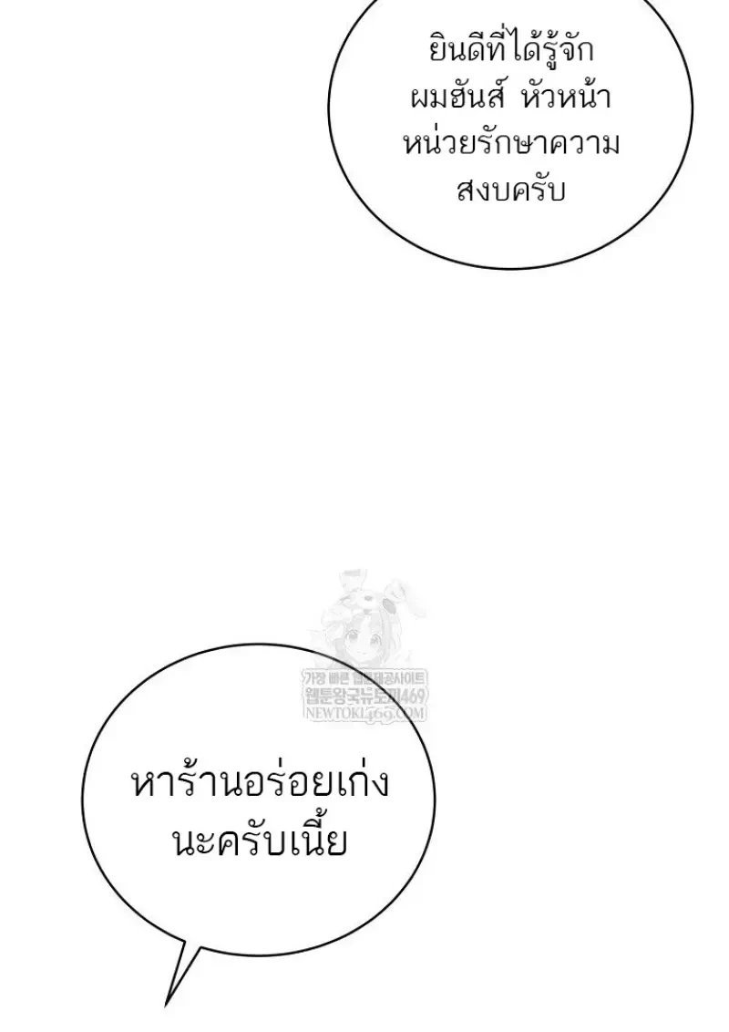 หน้า 96