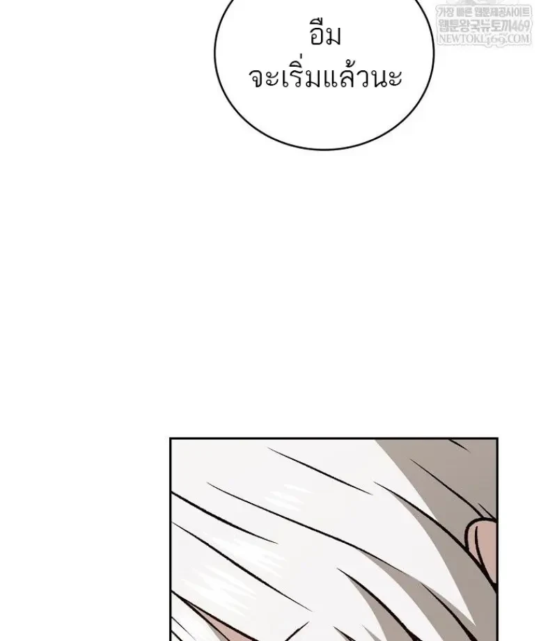 หน้า 96