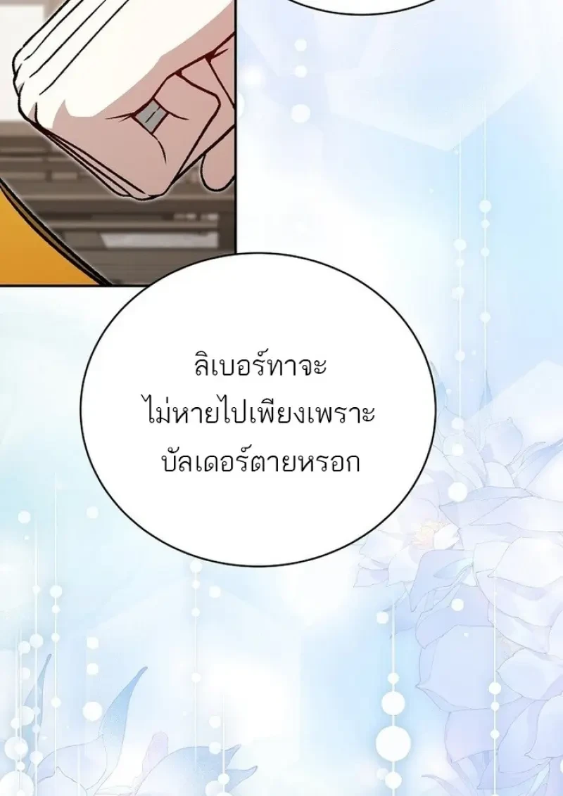 หน้า 96
