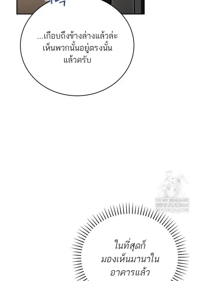หน้า 97