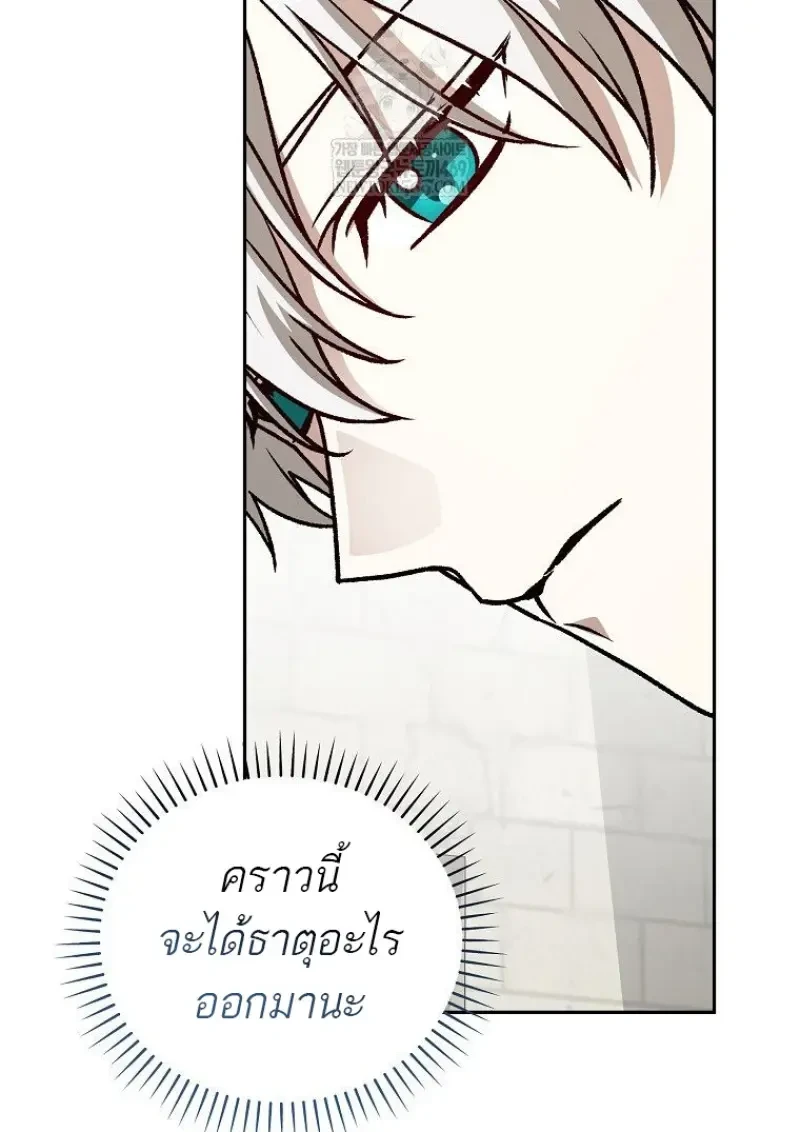 หน้า 97