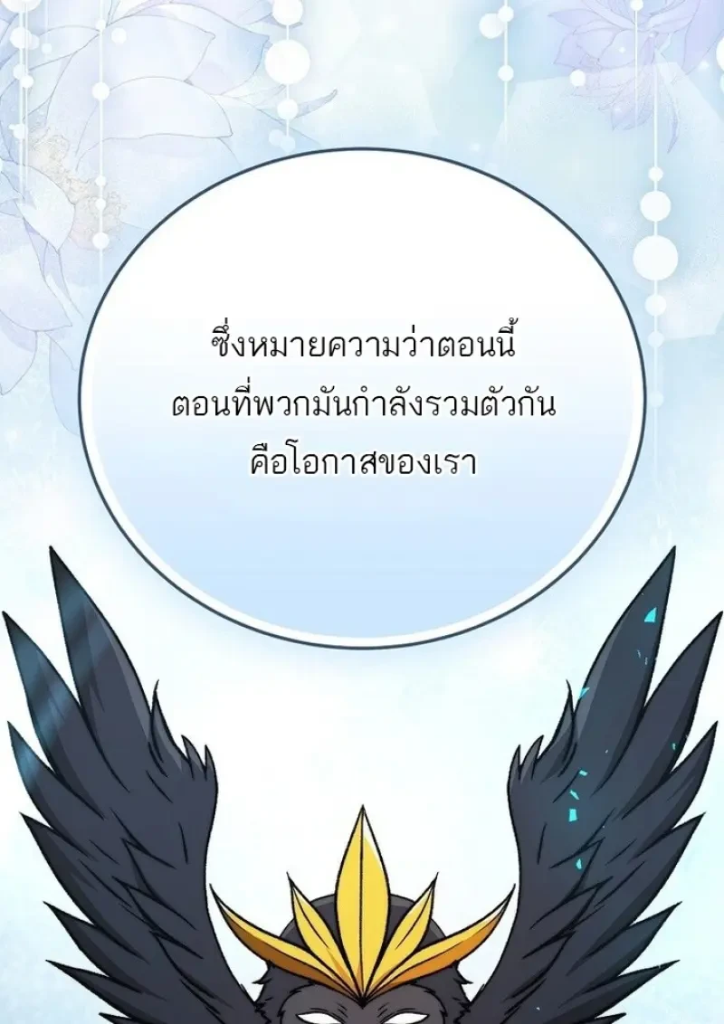 หน้า 97