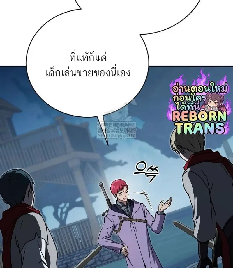 หน้า 97