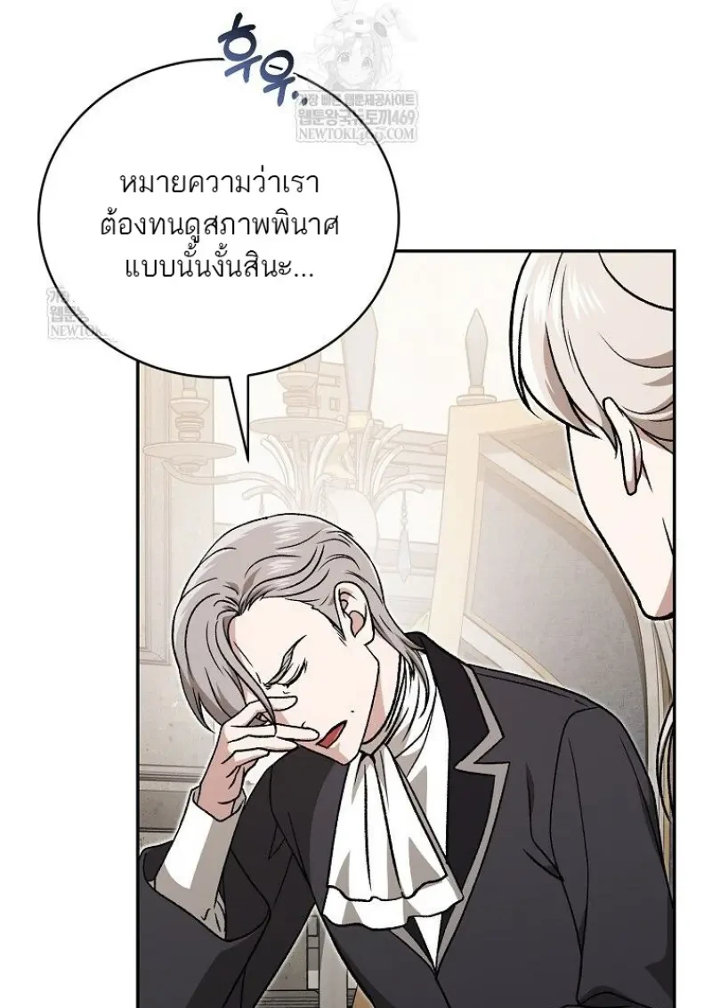 หน้า 97