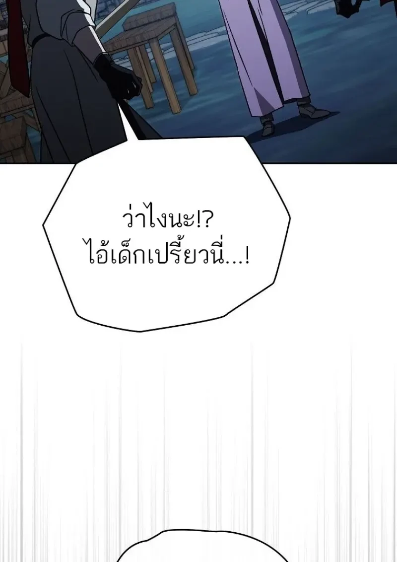 หน้า 98