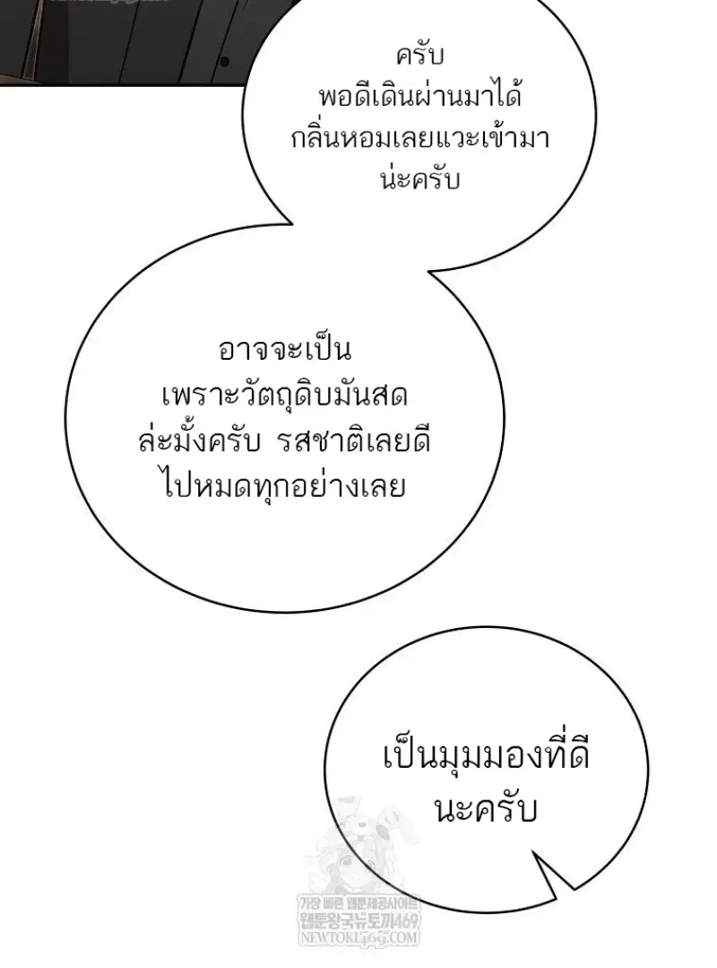 หน้า 98