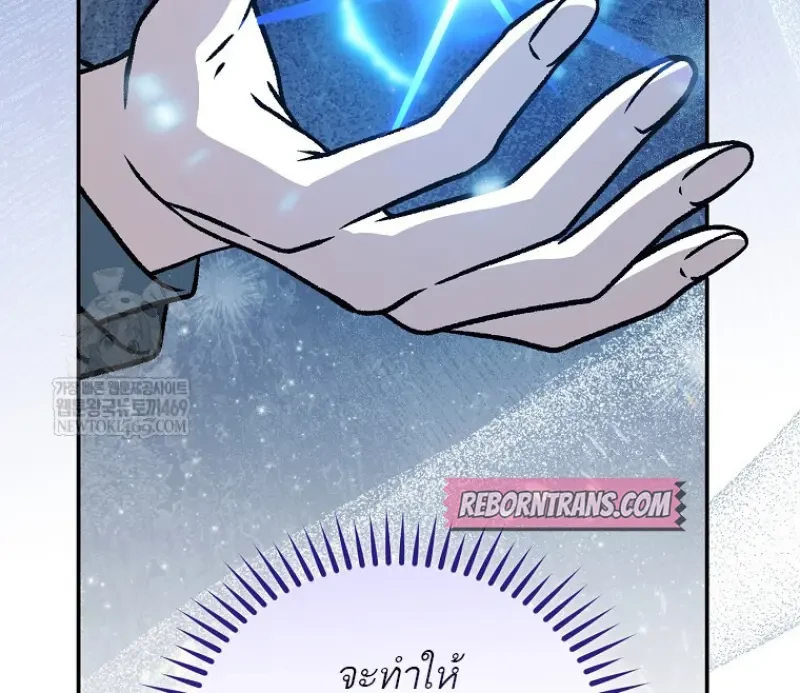 หน้า 98