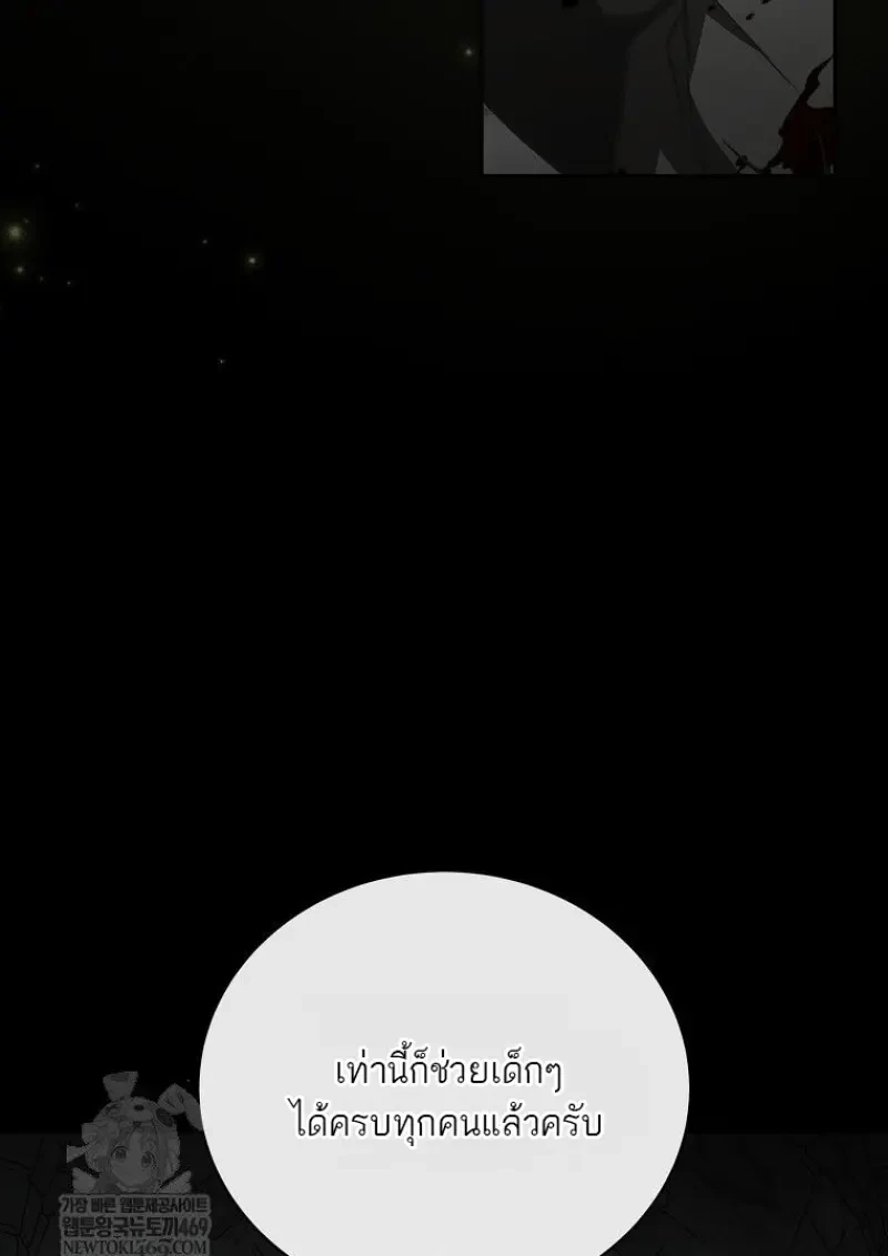 หน้า 98