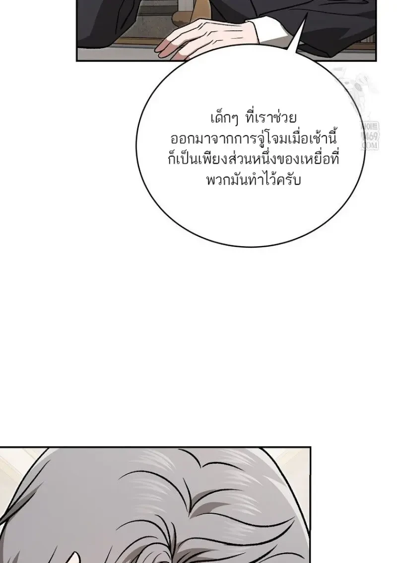 หน้า 98