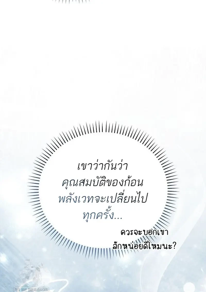 หน้า 98