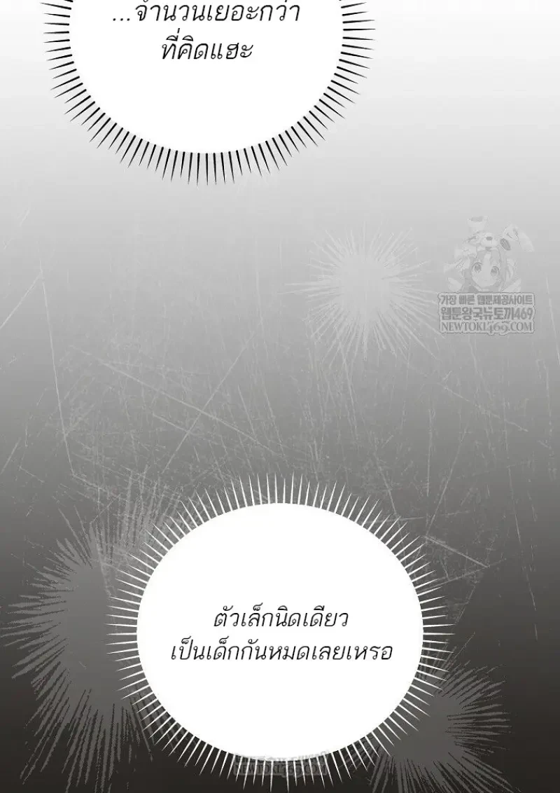 หน้า 99