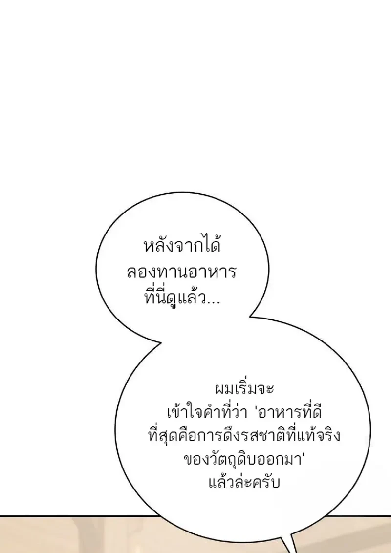 หน้า 99