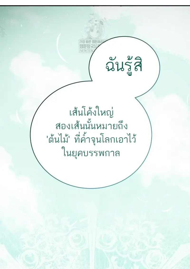 หน้า 99