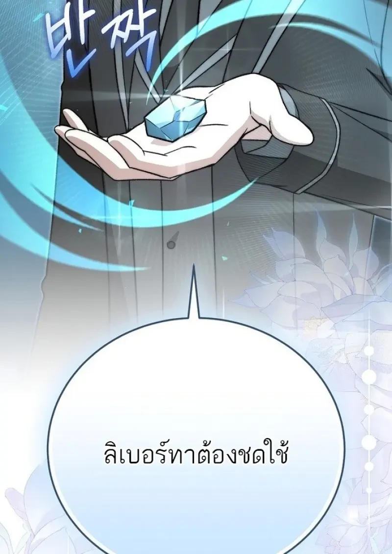 หน้า 99