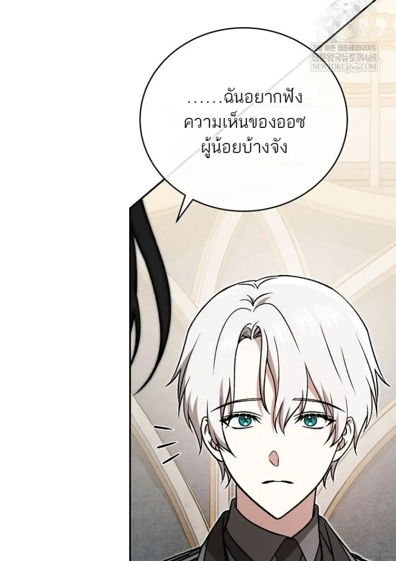 หน้า 100