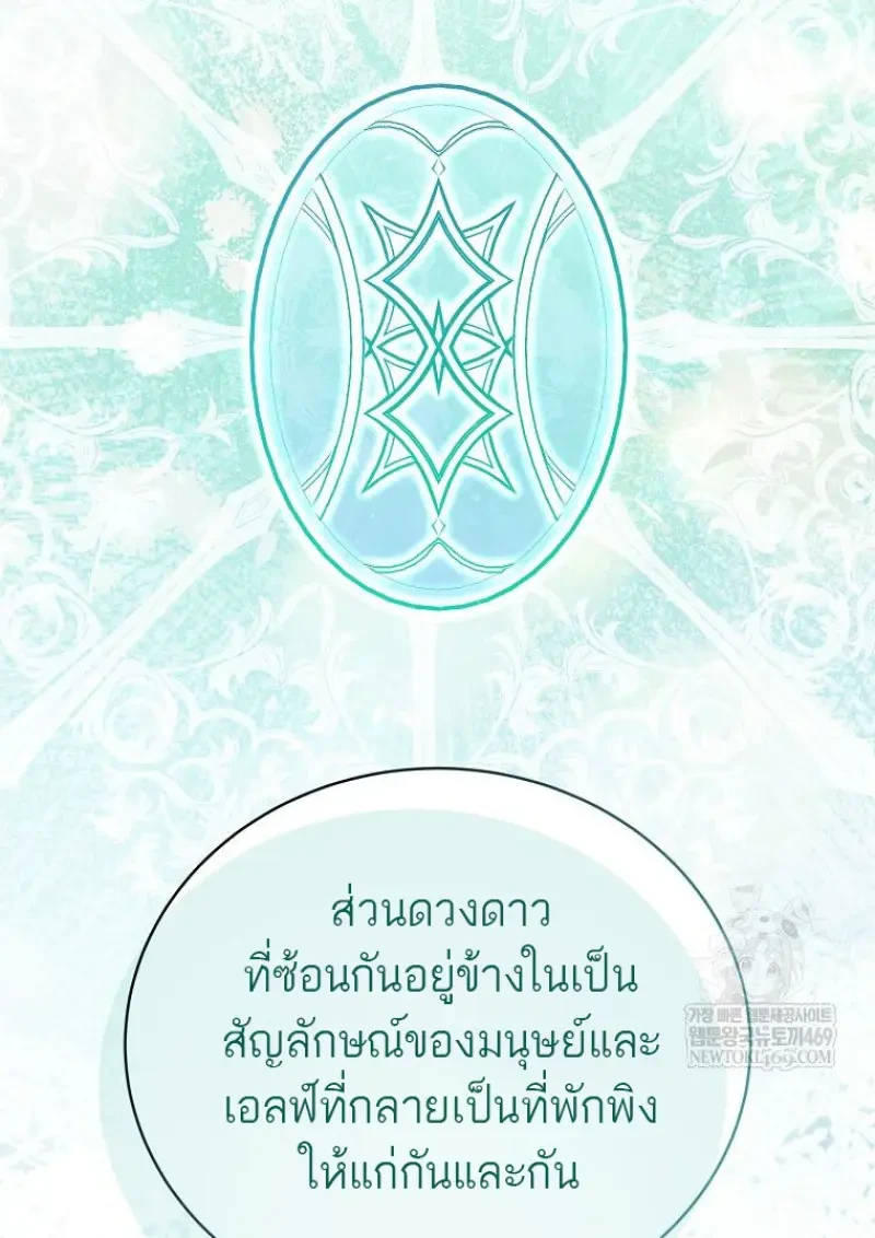 หน้า 100