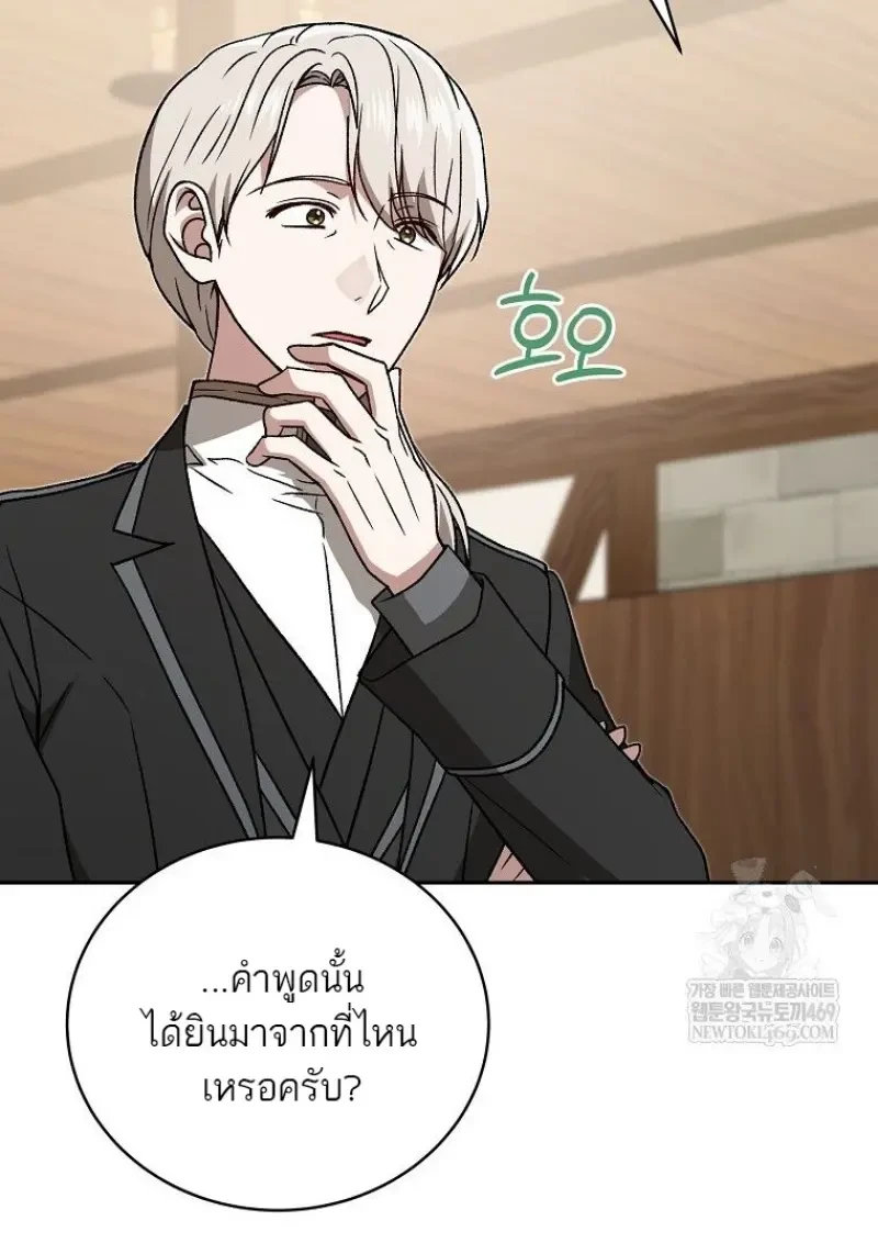 หน้า 100
