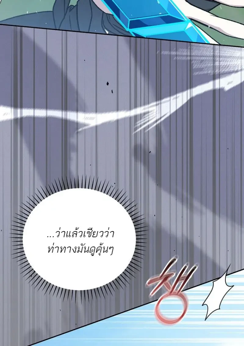 หน้า 100