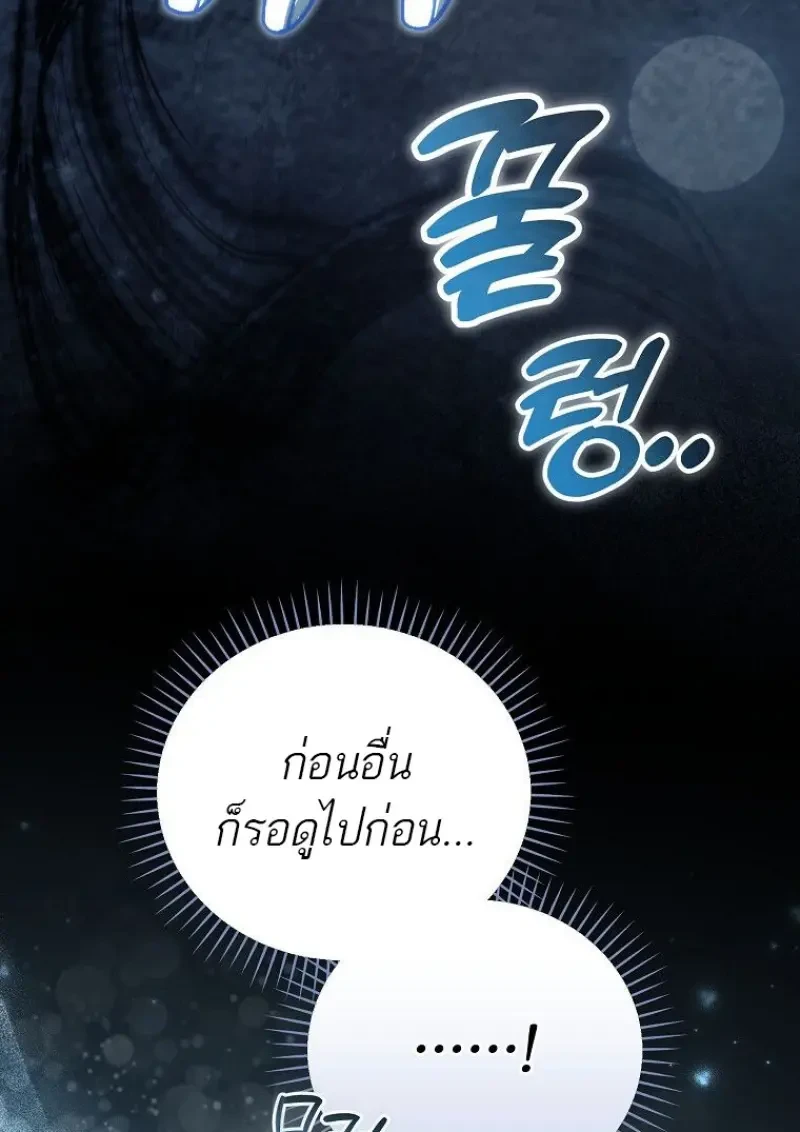 หน้า 100