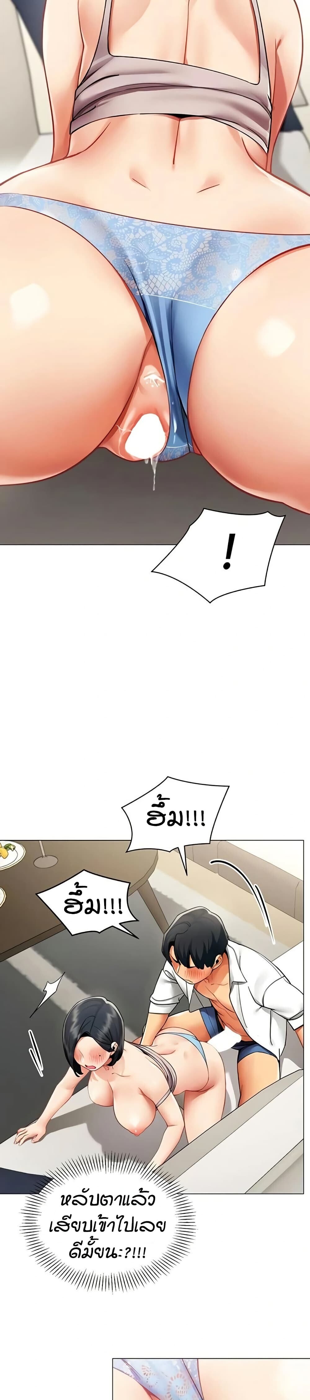 หน้า 27