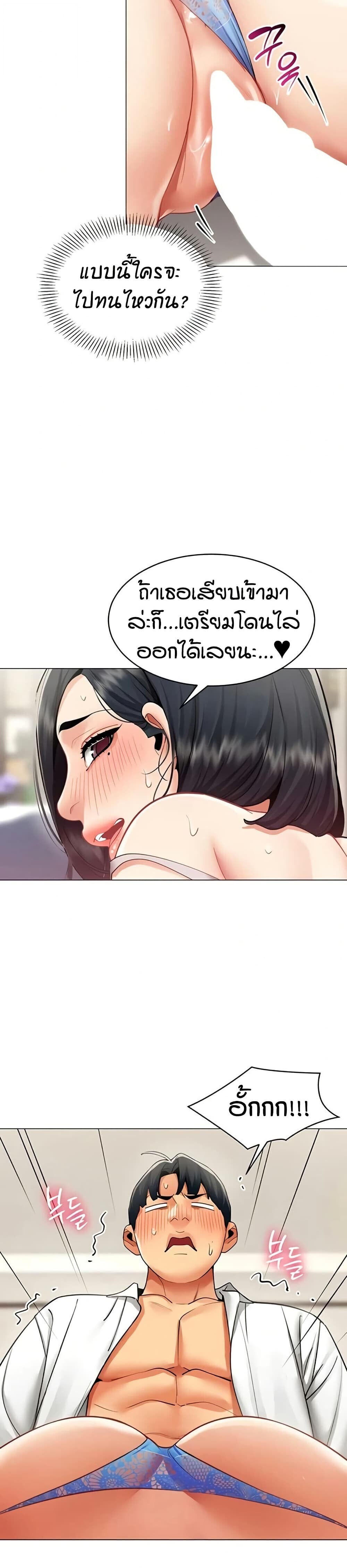 หน้า 28