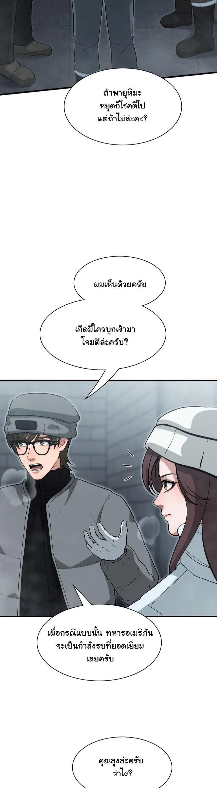 หน้า 18