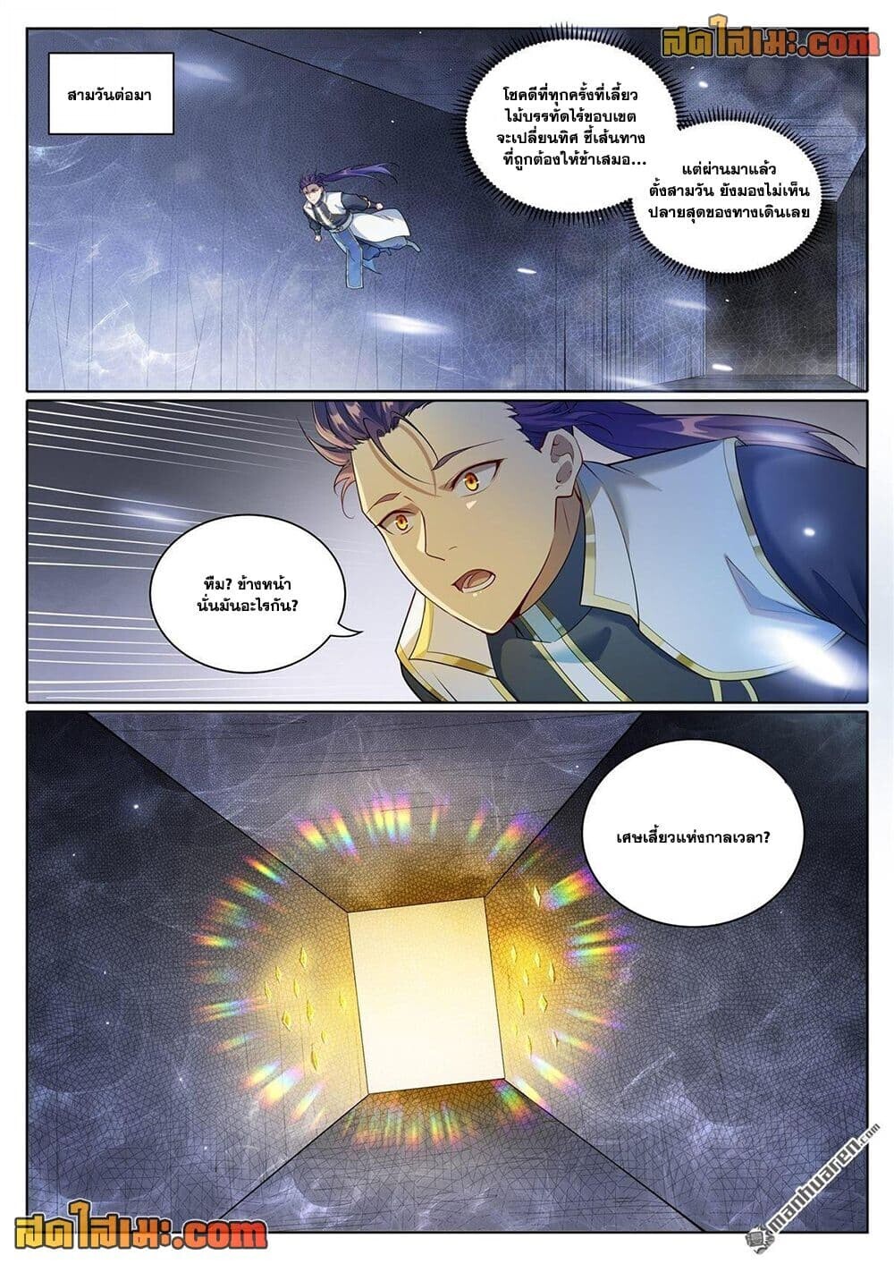 หน้า 2