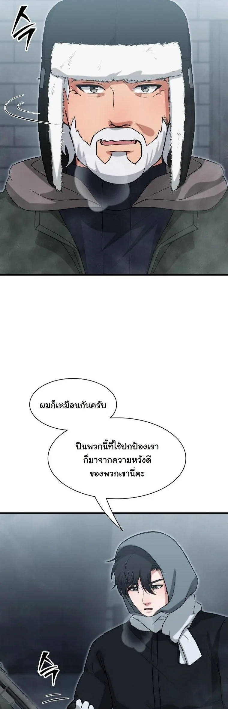 หน้า 21