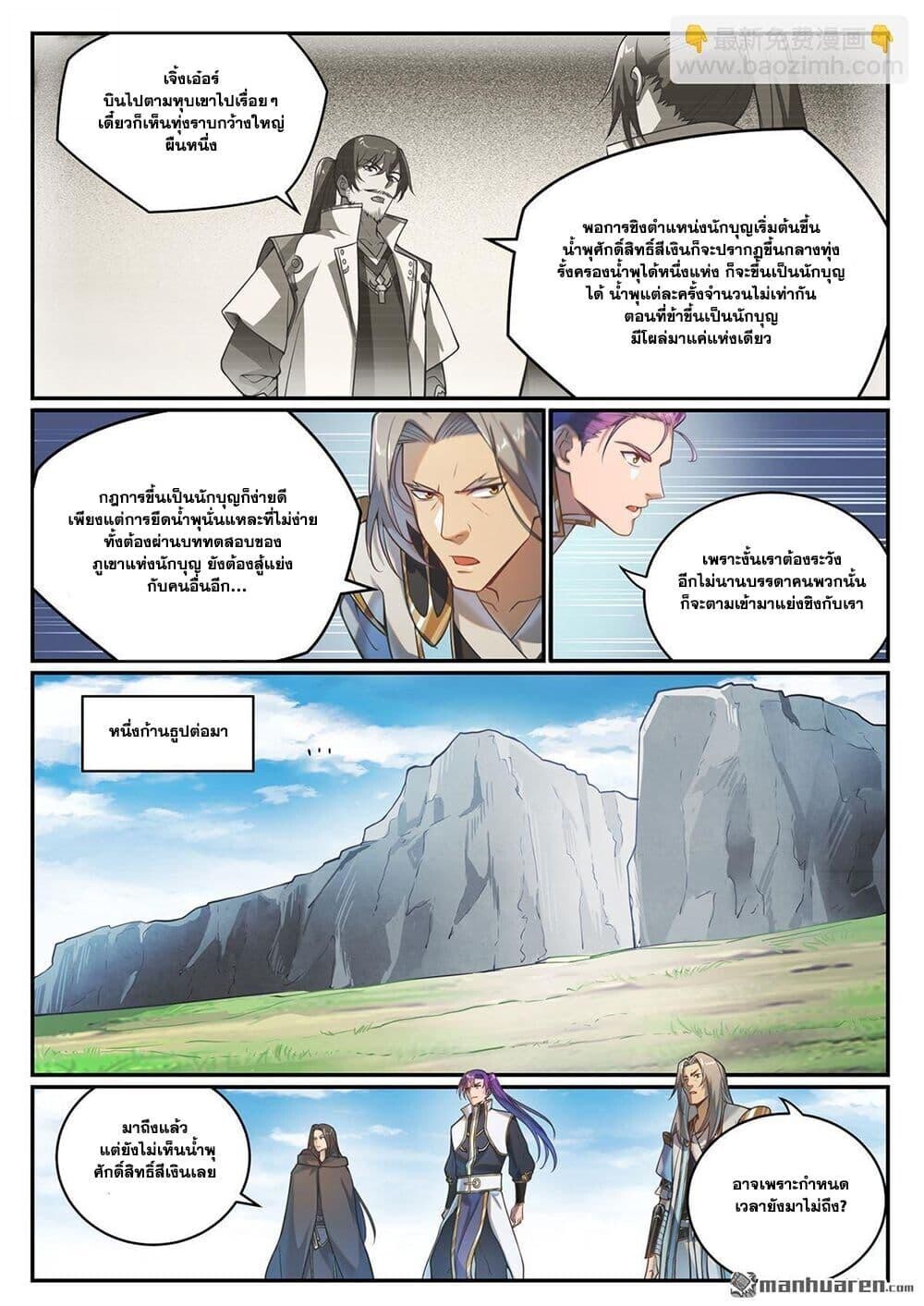 หน้า 3