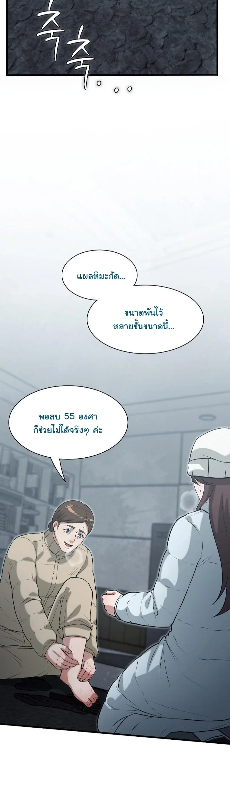 หน้า 27