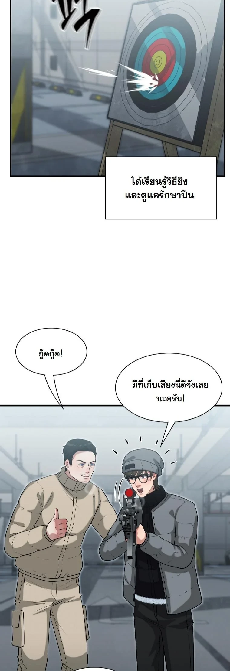หน้า 32