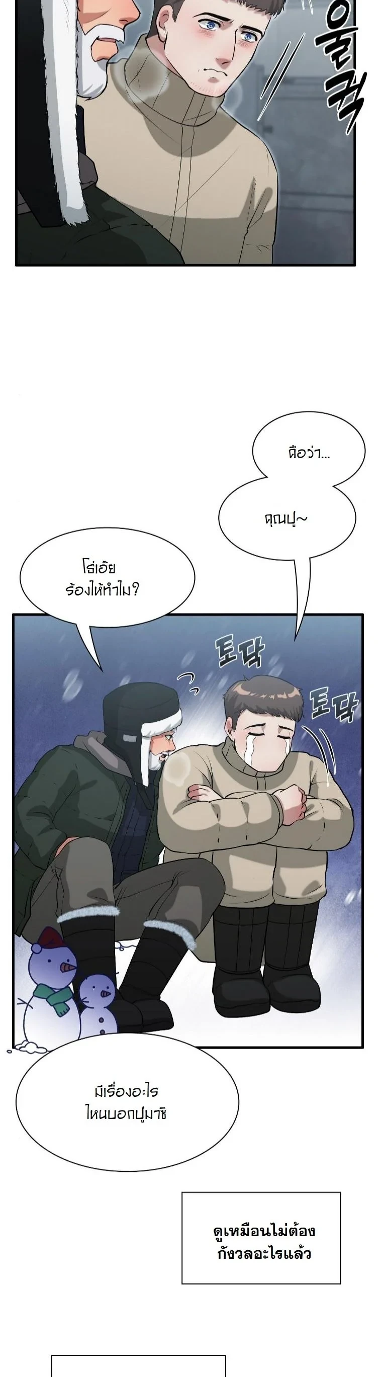 หน้า 36