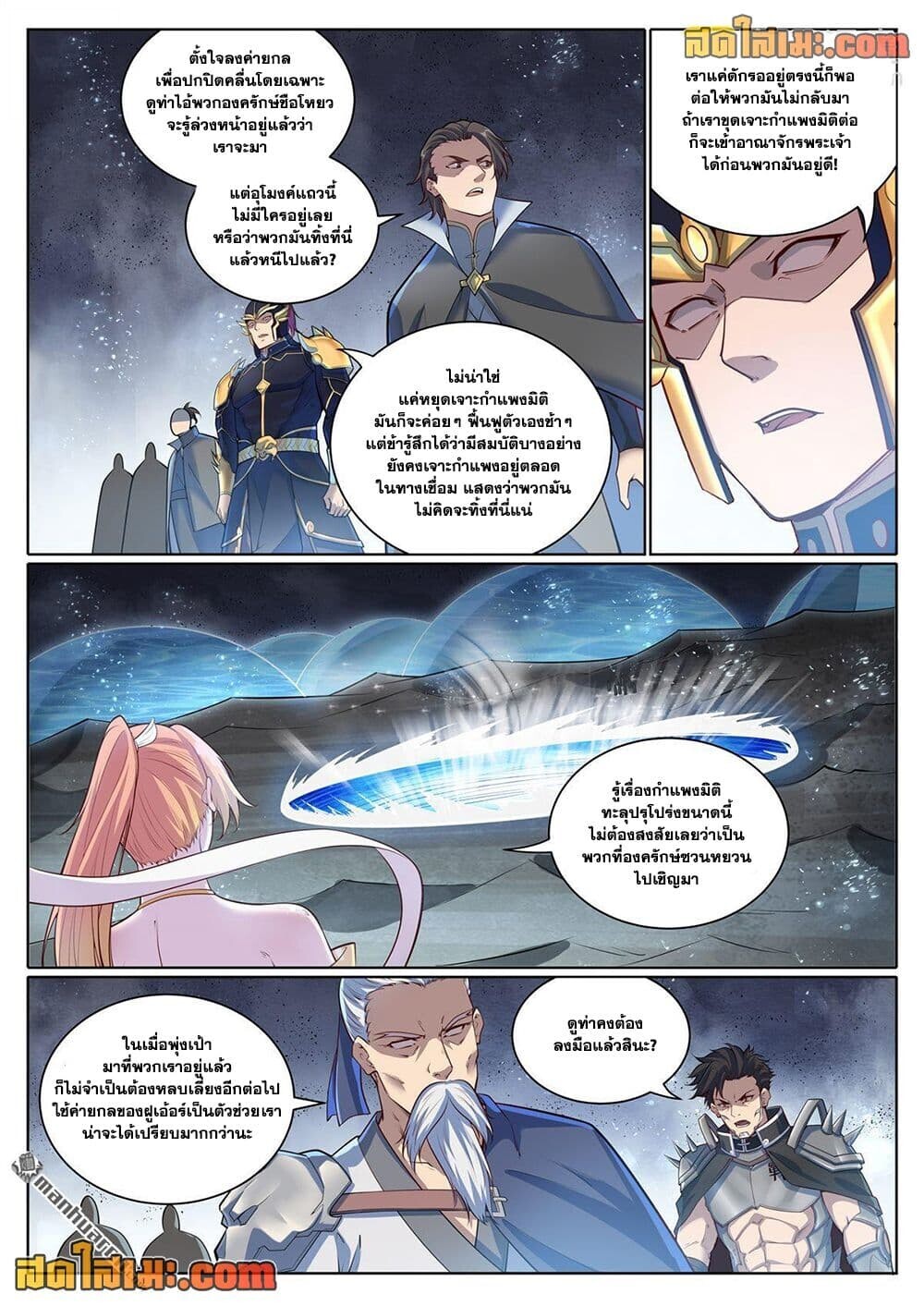หน้า 4