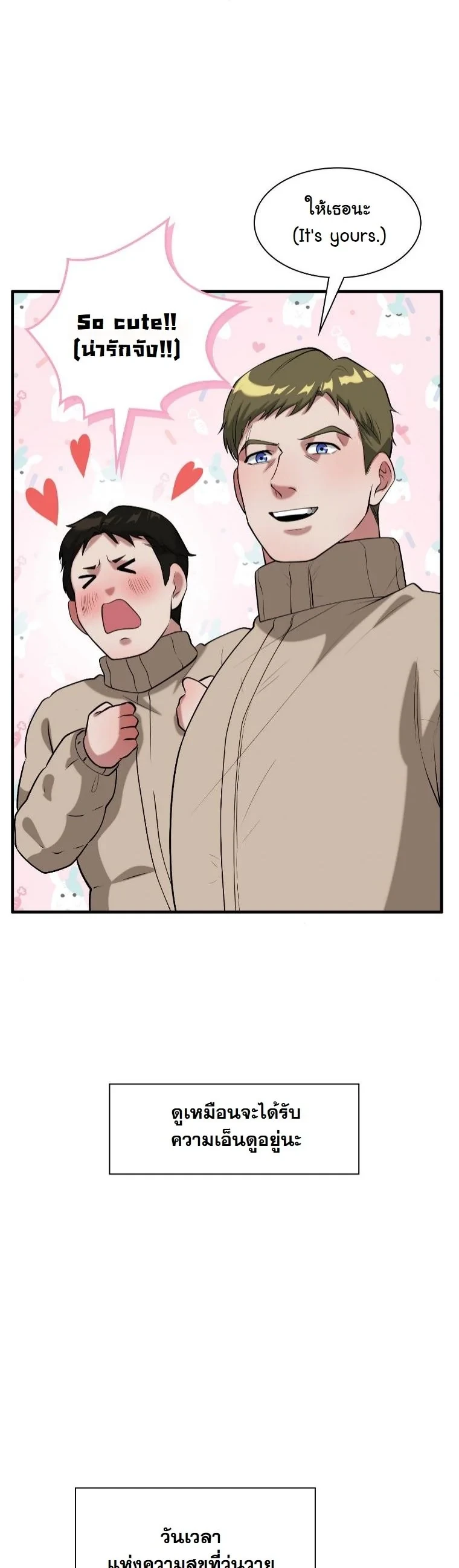 หน้า 41