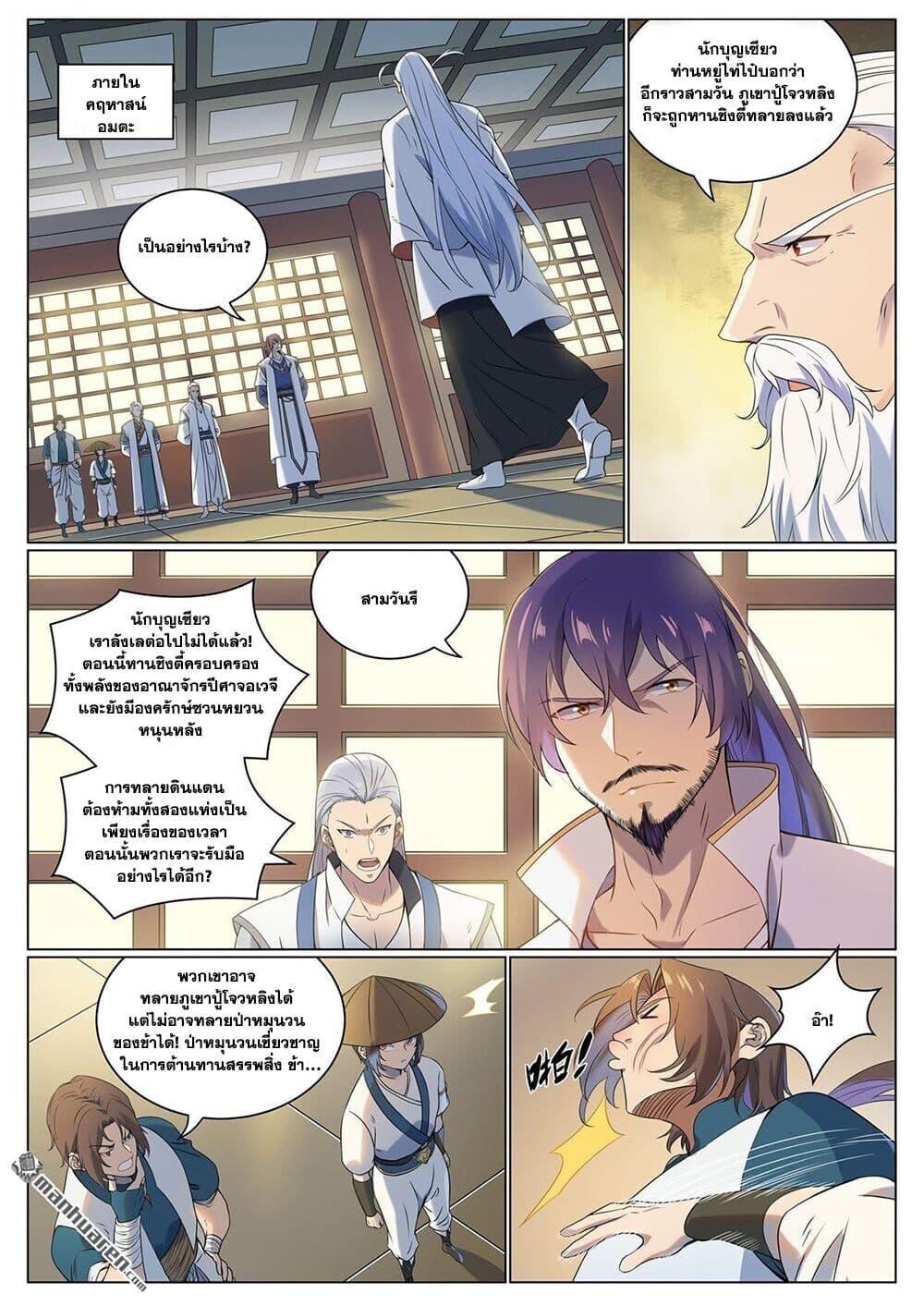 หน้า 7