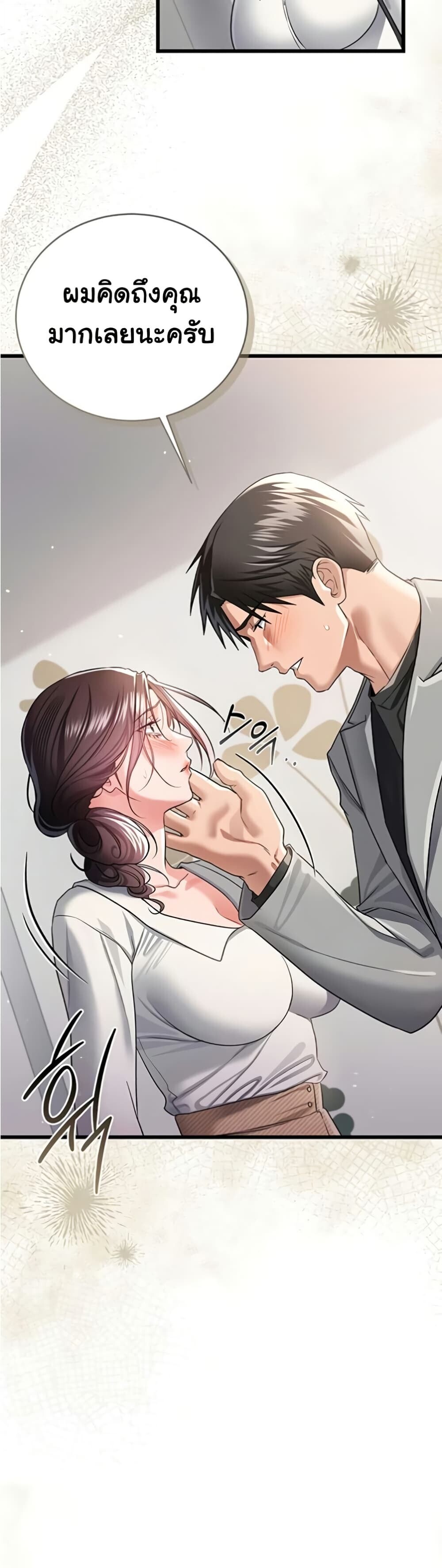 หน้า 21