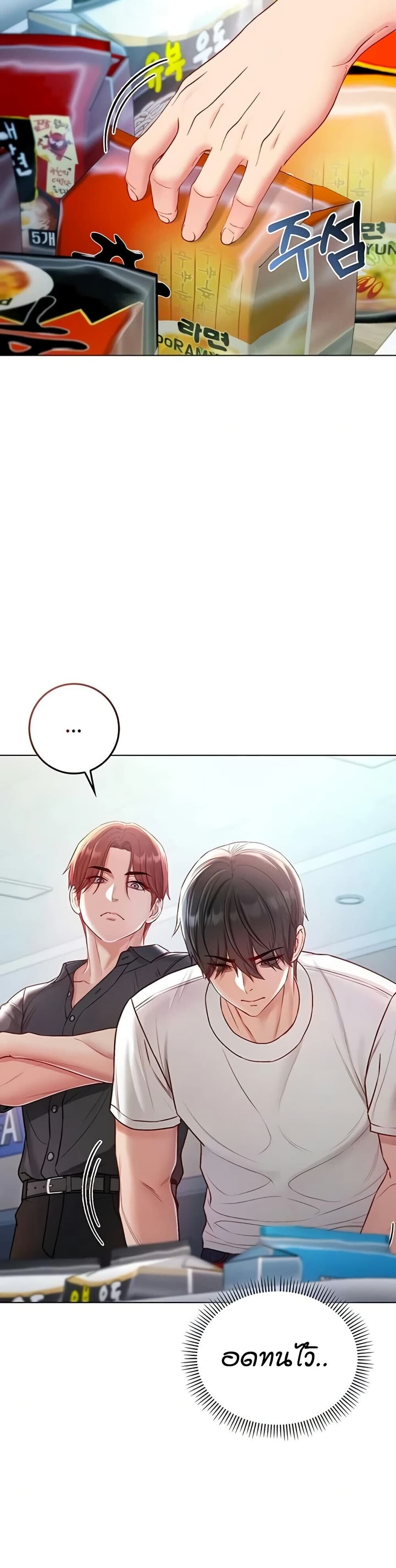 หน้า 24