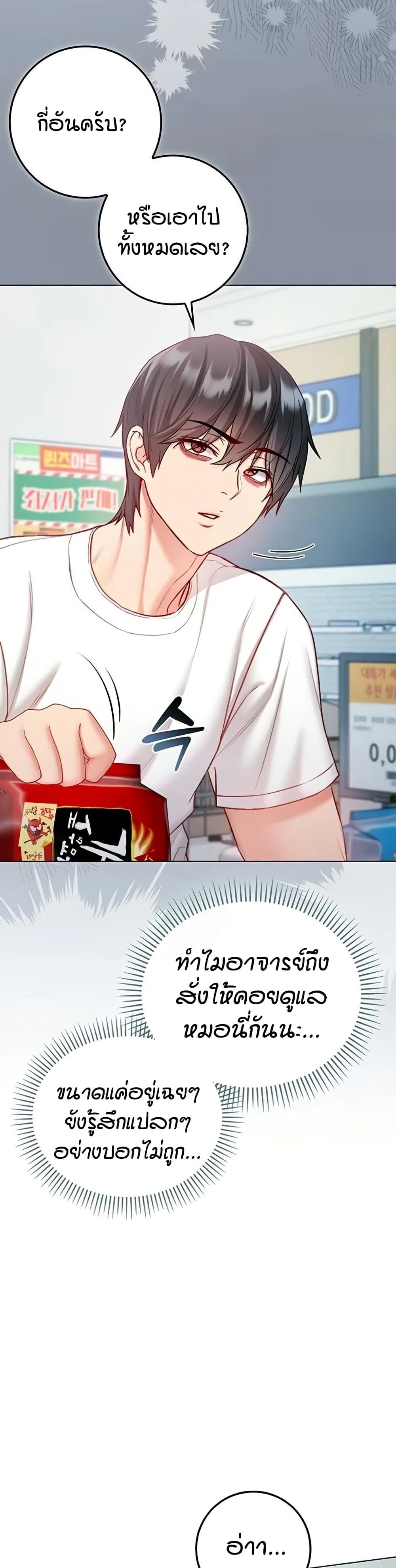 หน้า 28
