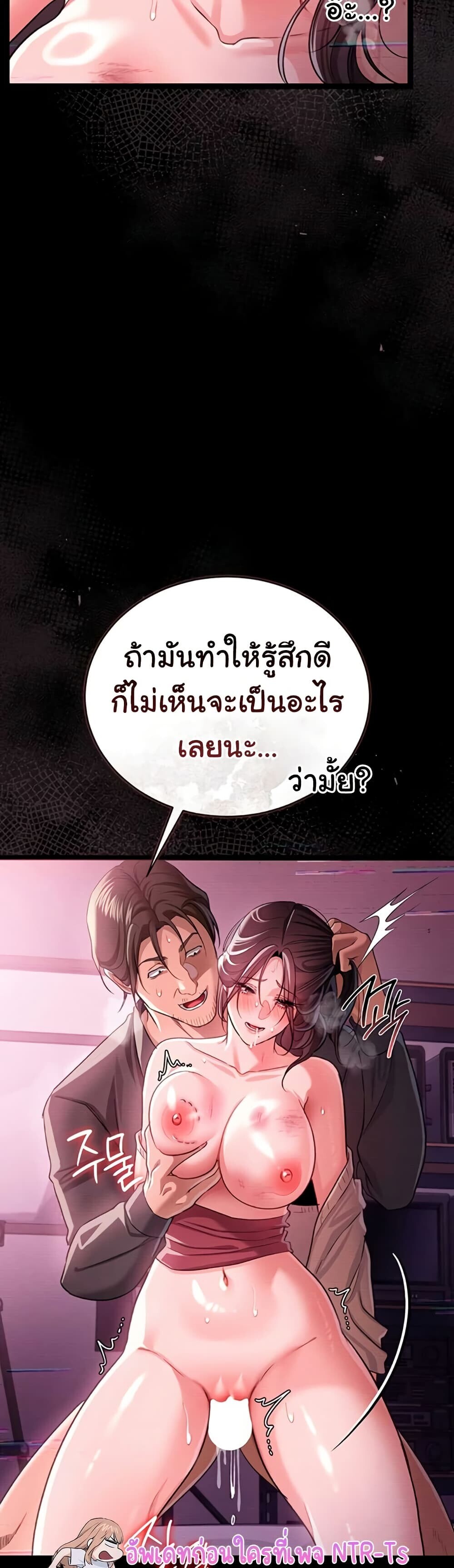 หน้า 34