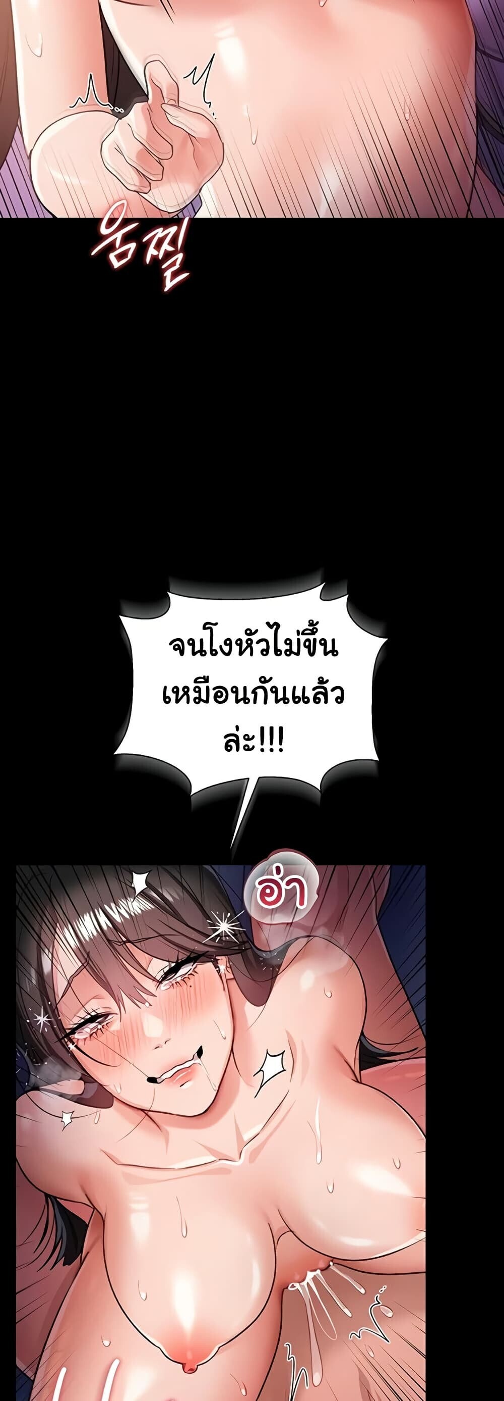 หน้า 35